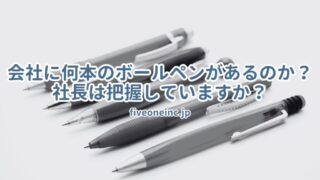 社長用のボールペン 61+pQ0IzDoL._UF350,350_QL50_.jpg